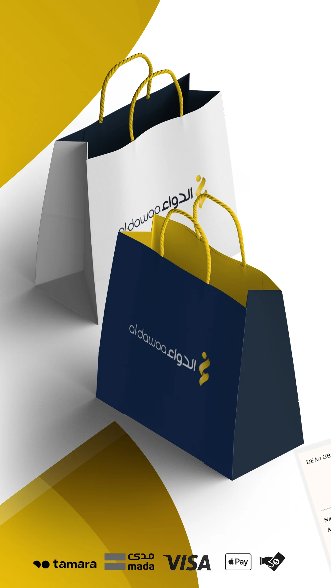 AlDawaa Pharmacies screenshot