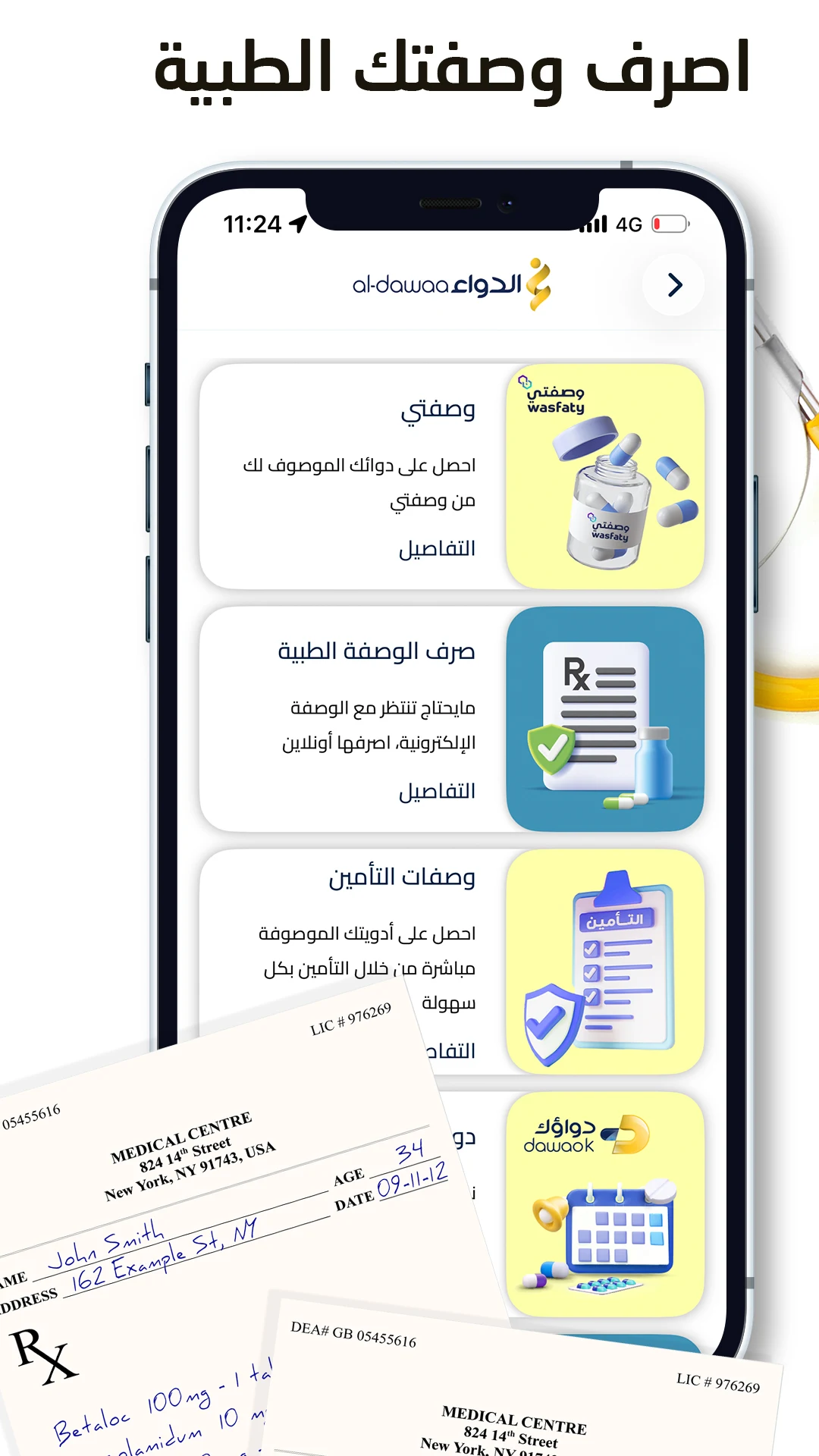 AlDawaa Pharmacies screenshot
